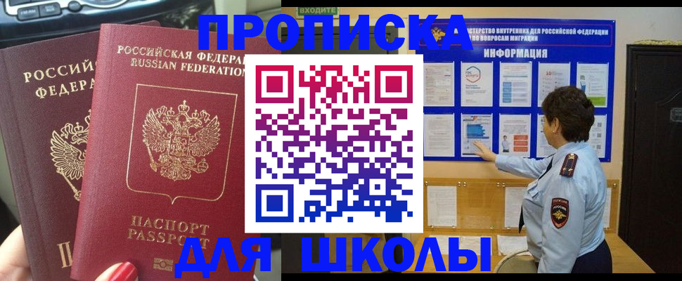 форма 3 в Пятигорске